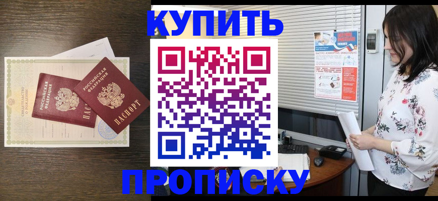 регистрация для дет. сада в Череповце